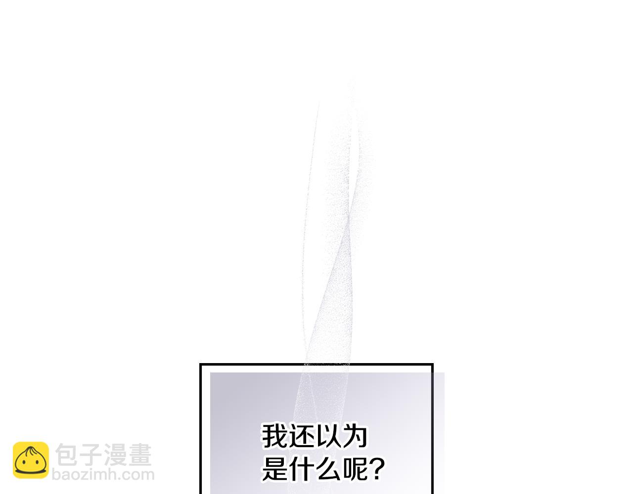 第14话 入域仪式(1/4)-第15话