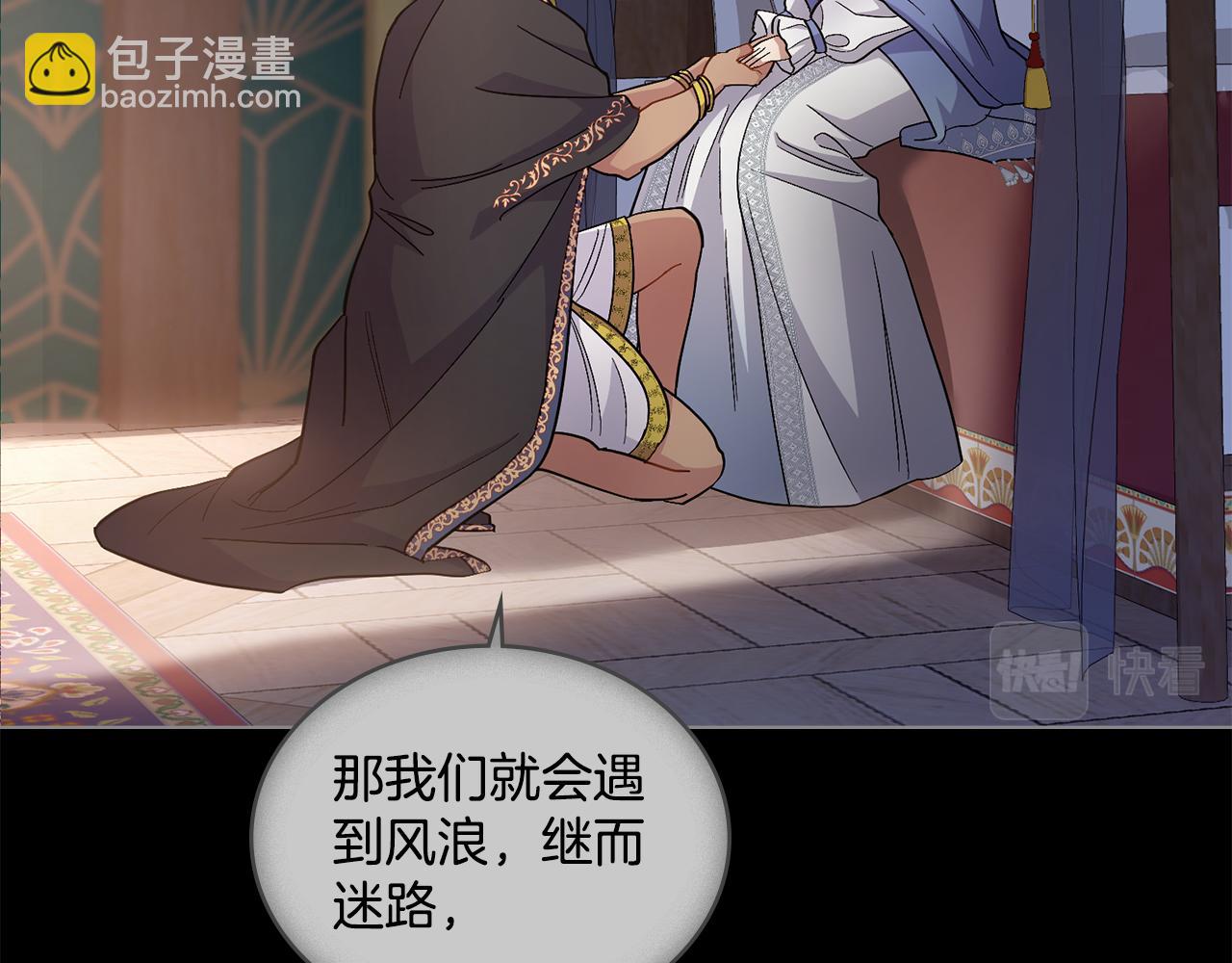 第14话 入域仪式(1/4)-第15话