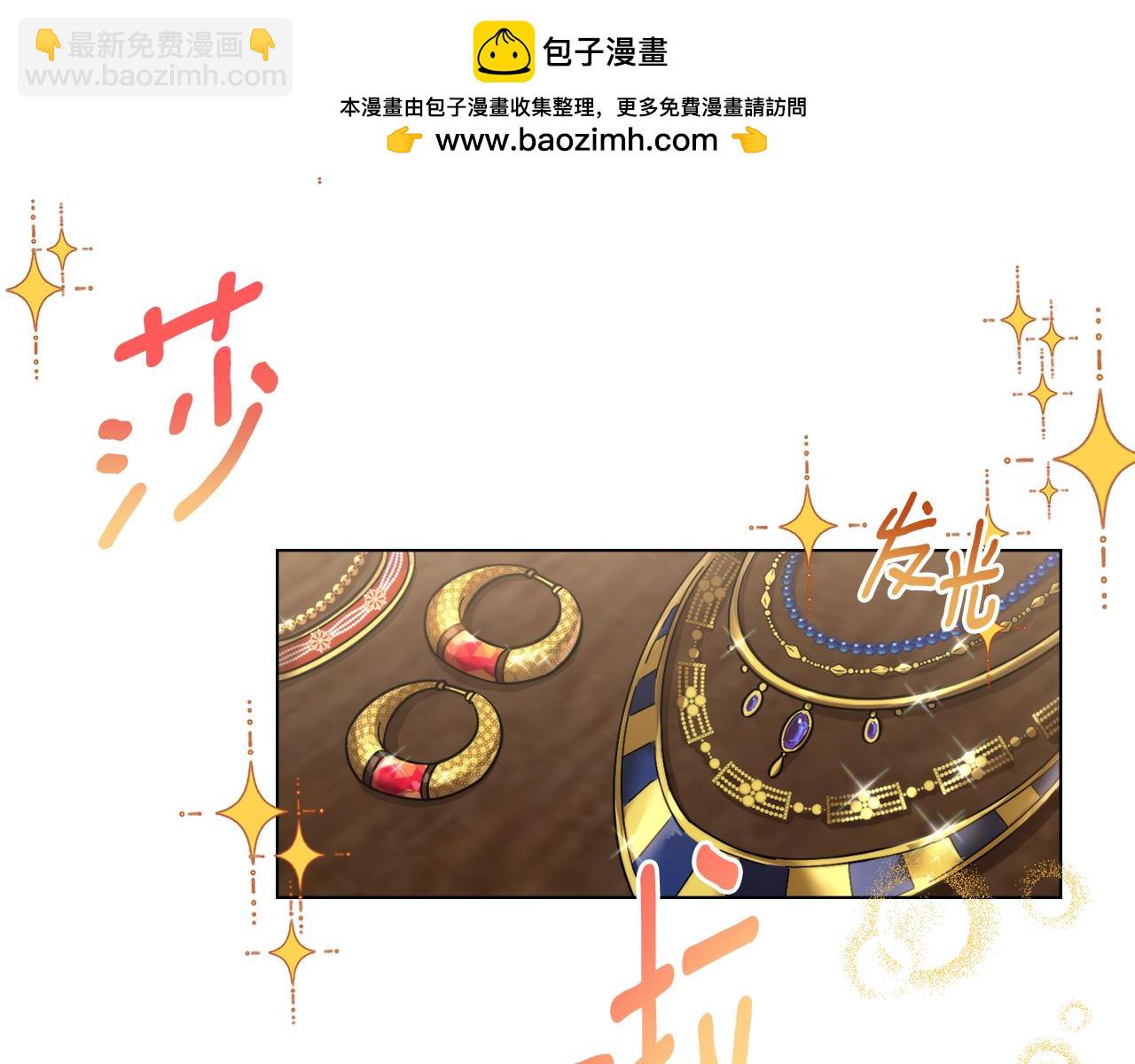 第14话 入域仪式(1/4)-第15话