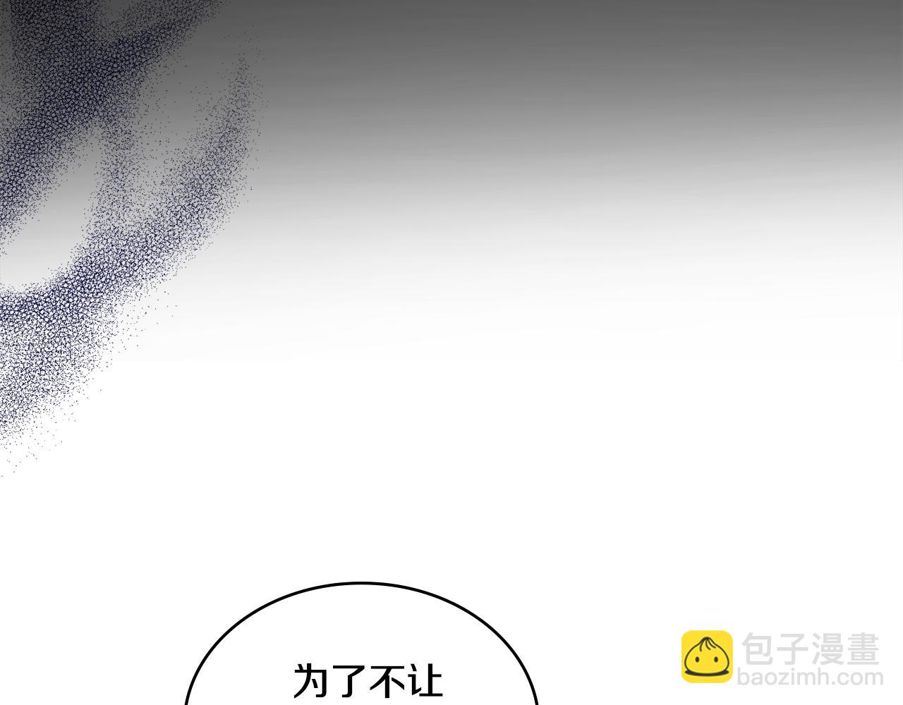 第14话 入域仪式(1/4)-第15话