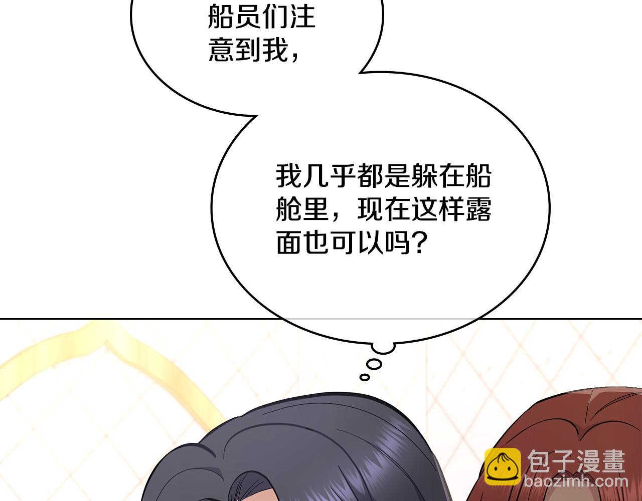 第14话 入域仪式(1/4)-第15话