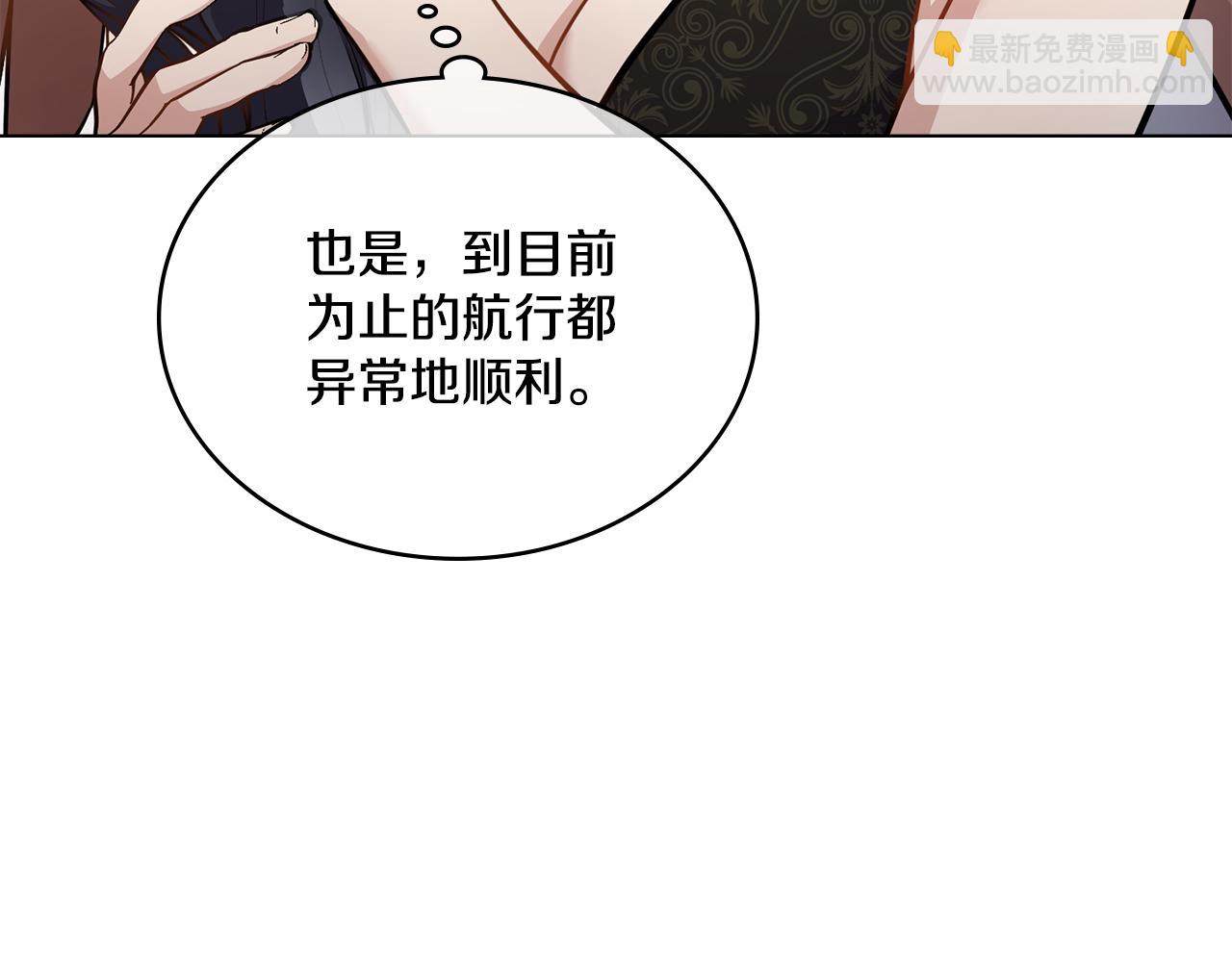 第14话 入域仪式(1/4)-第15话