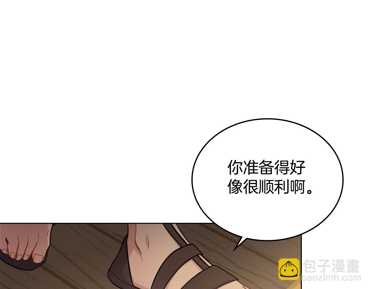 第14话 入域仪式(1/4)-第15话