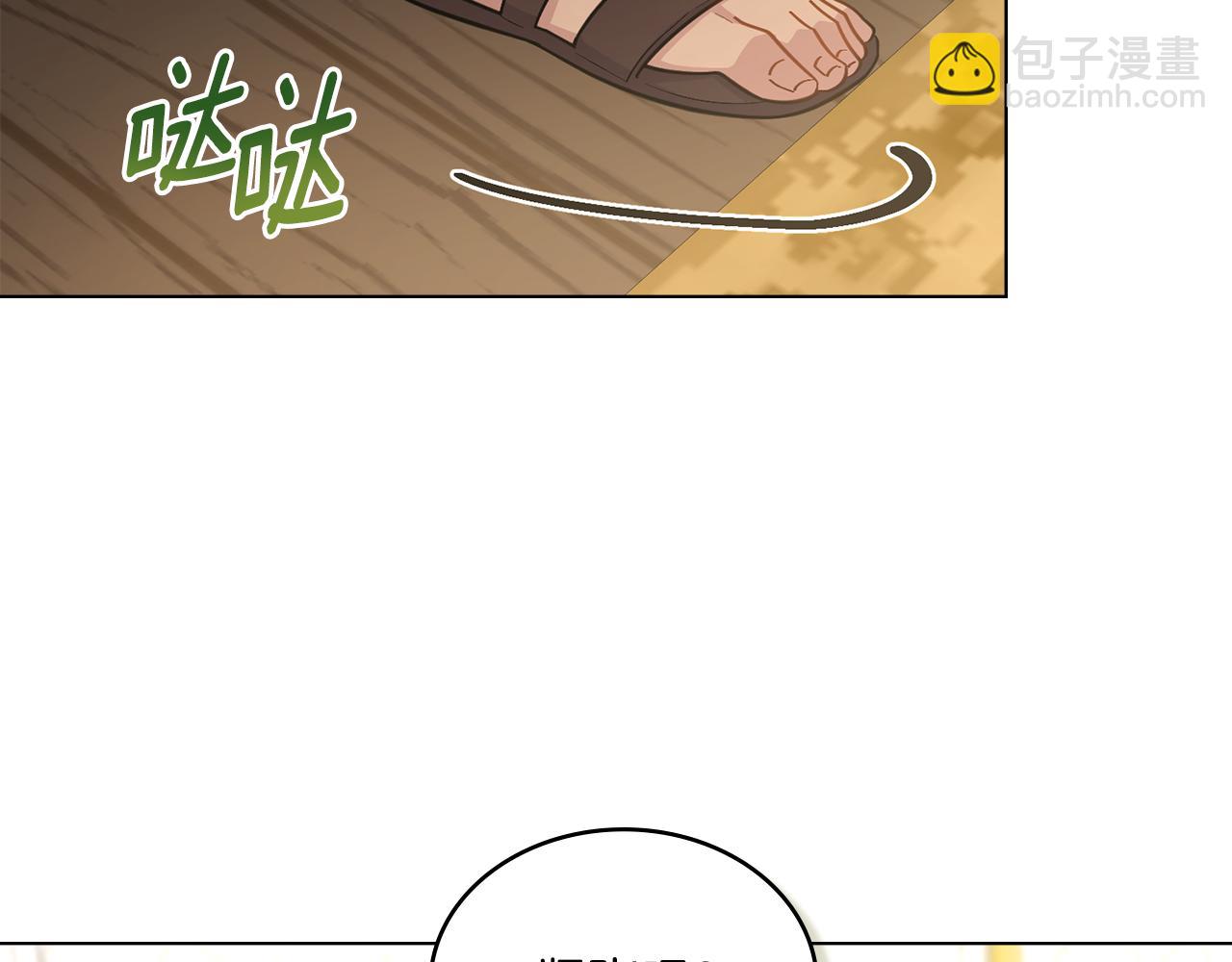 第14话 入域仪式(1/4)-第15话