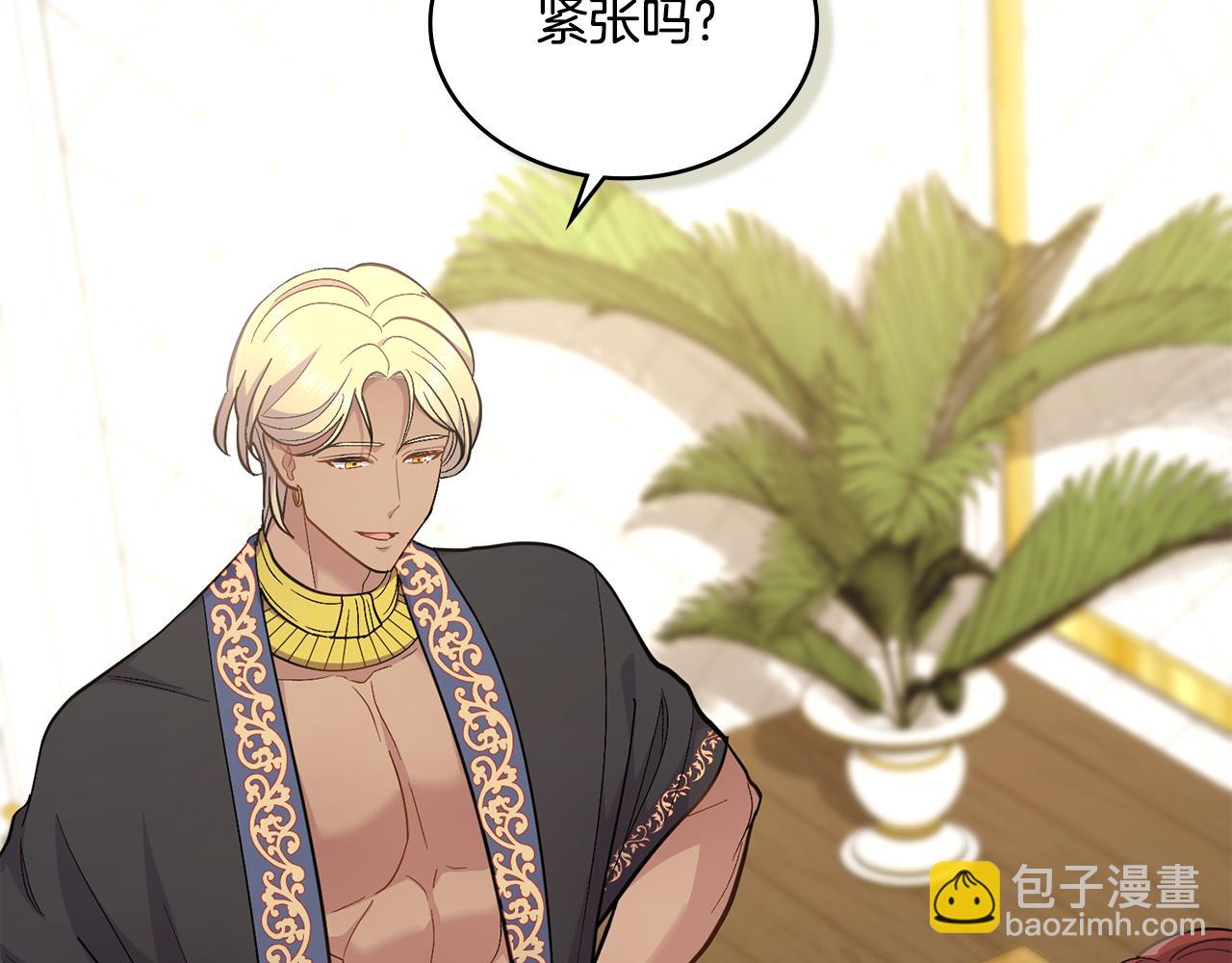 第14话 入域仪式(1/4)-第15话