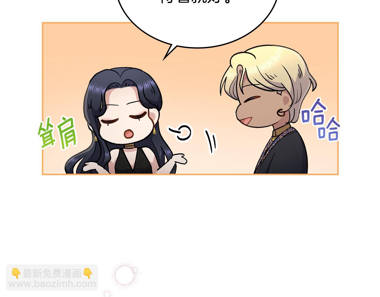 第14话 入域仪式(1/4)-第15话