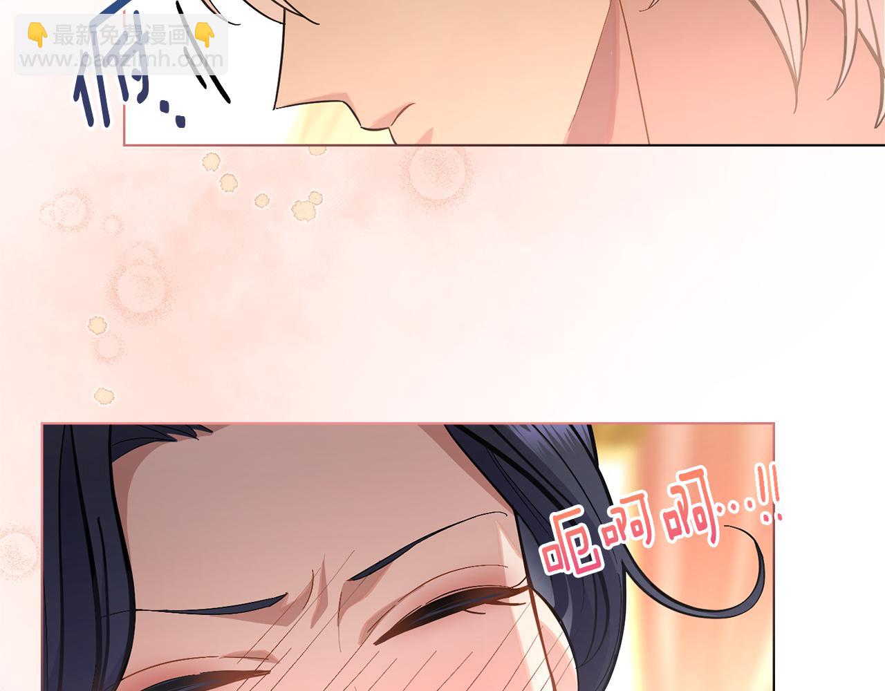 第14话 入域仪式(1/4)-第15话