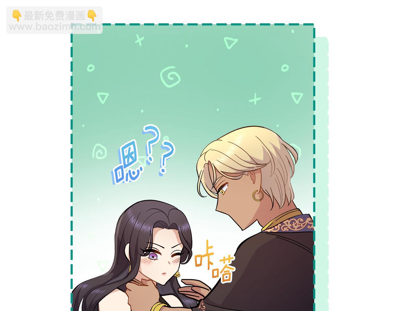 第14话 入域仪式(1/4)-第15话