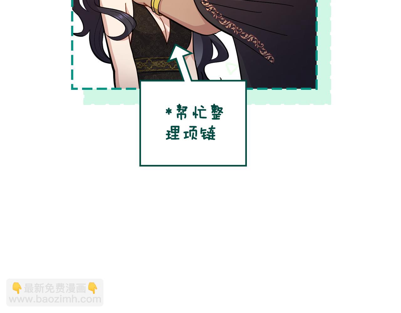 第14话 入域仪式(1/4)-第15话