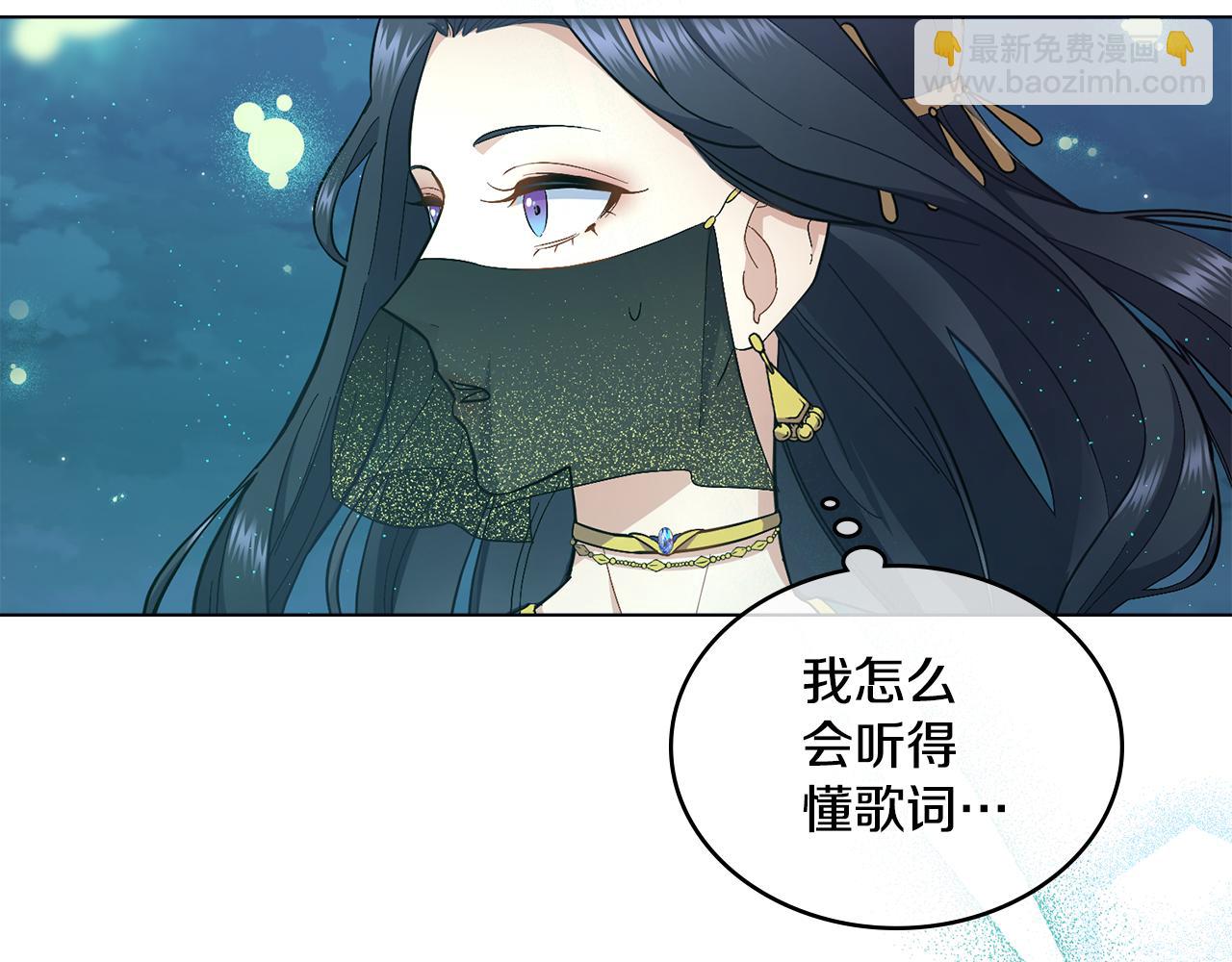 第16话 太子妃的质问(1/4)-第17话