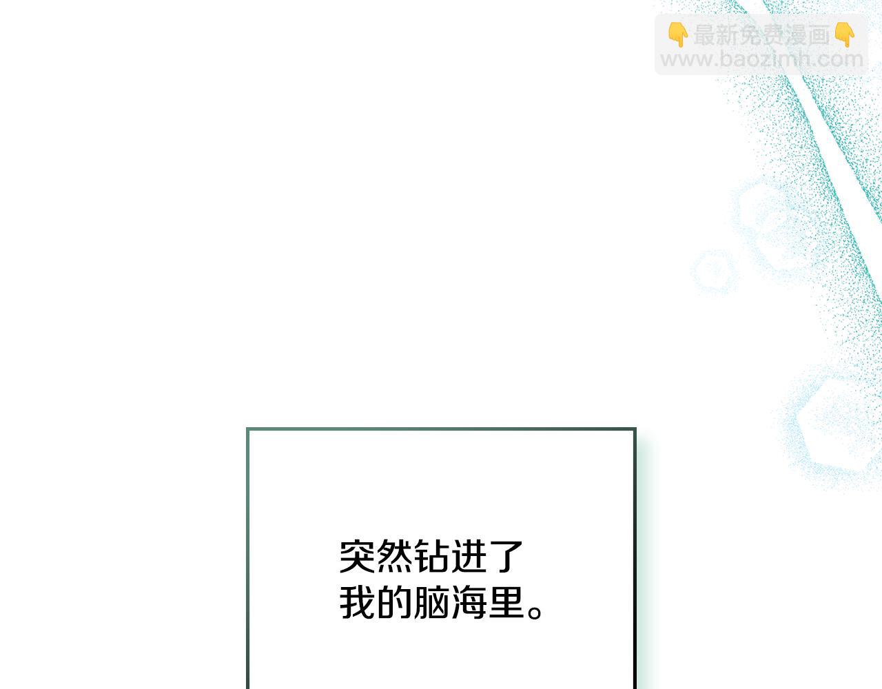 第16话 太子妃的质问(1/4)-第17话