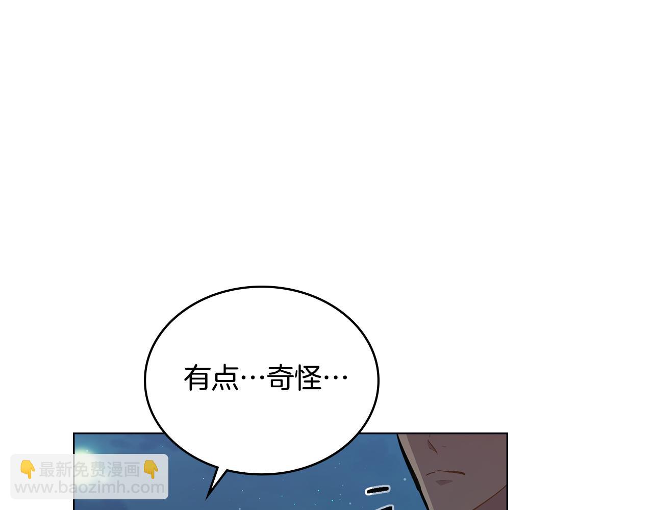 第16话 太子妃的质问(1/4)-第17话