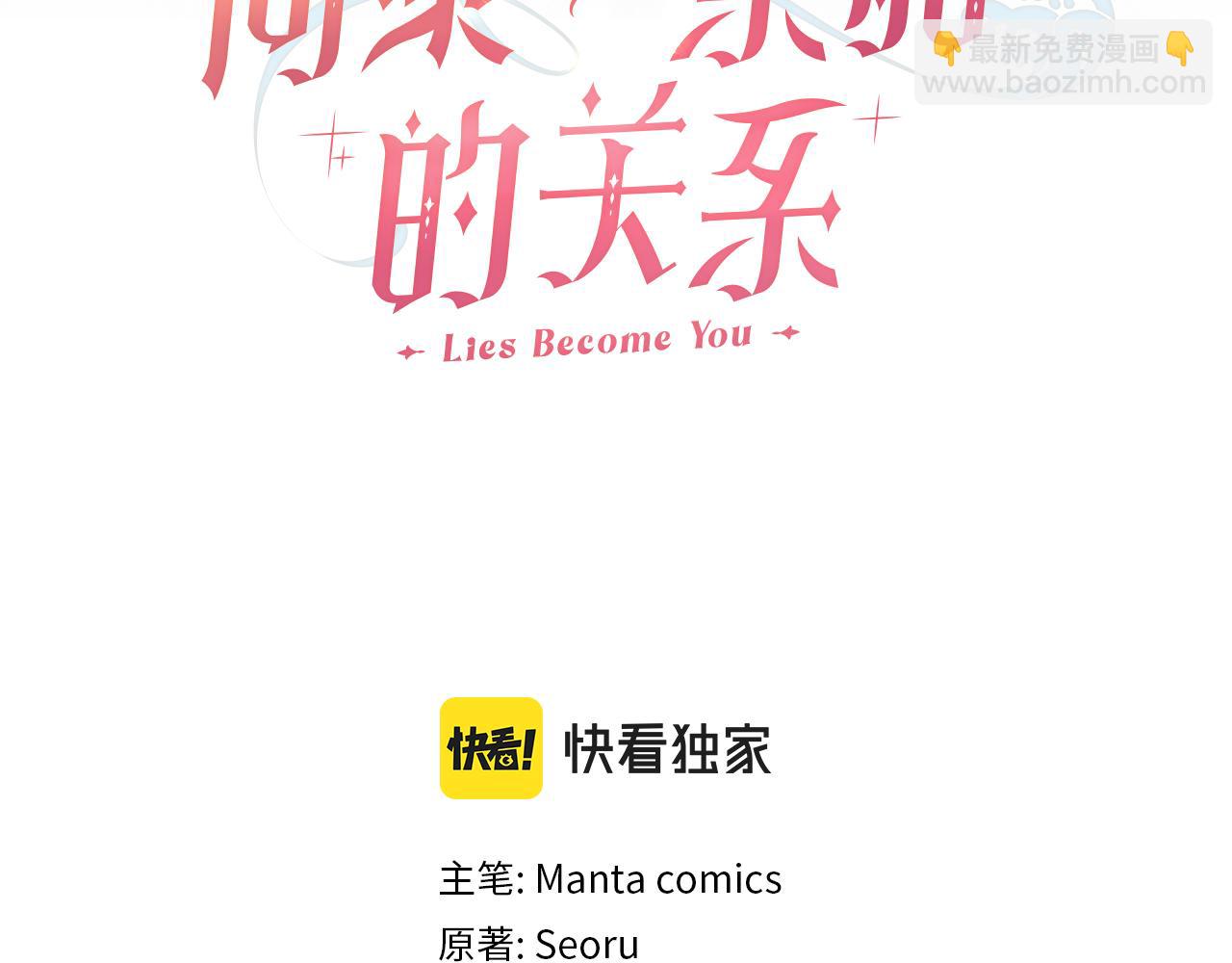 第16话 太子妃的质问(1/4)-第17话