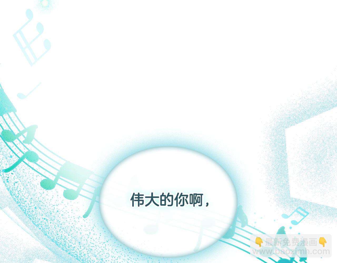 第16话 太子妃的质问(1/4)-第17话