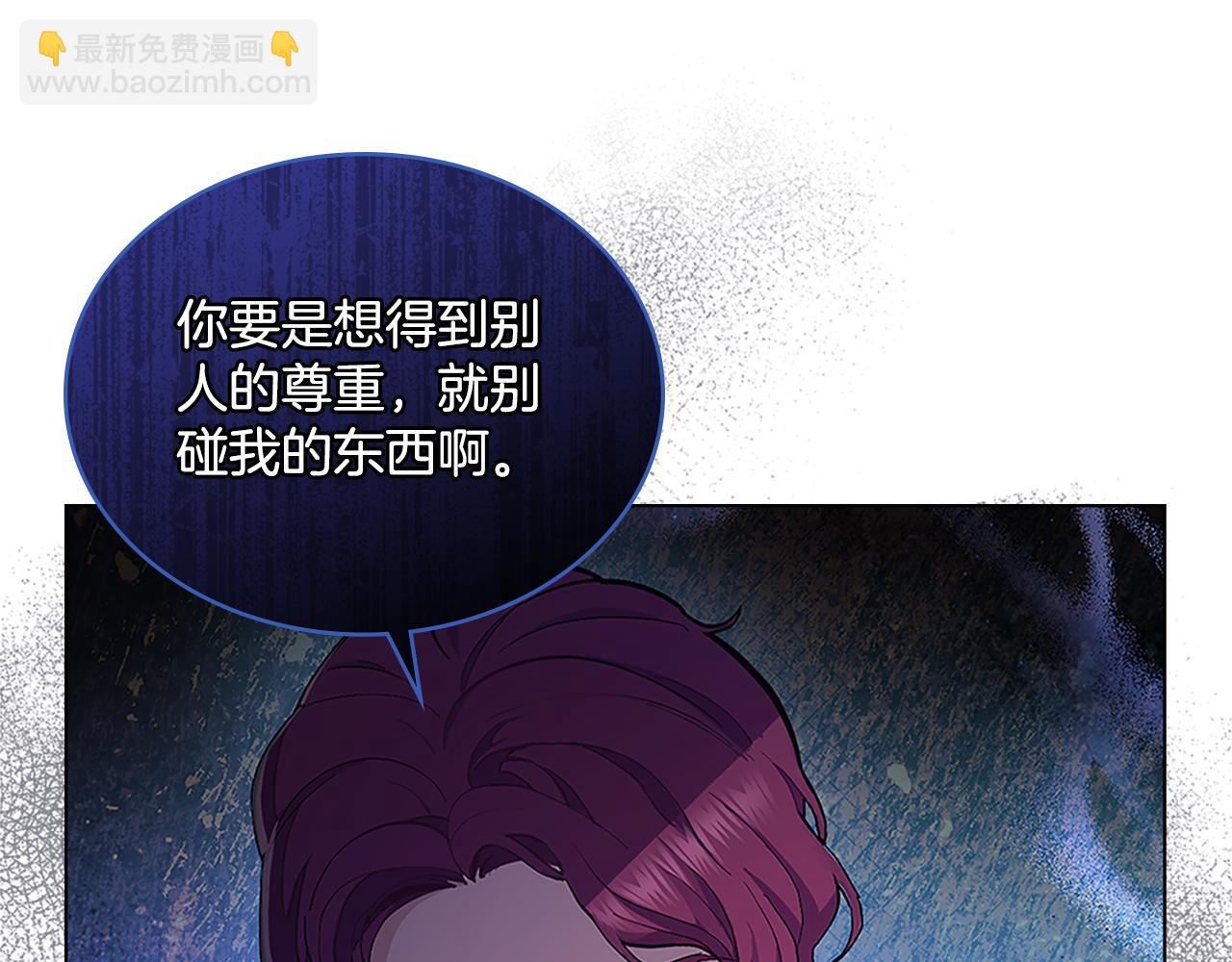 第18话 约定(1/3)-第19话