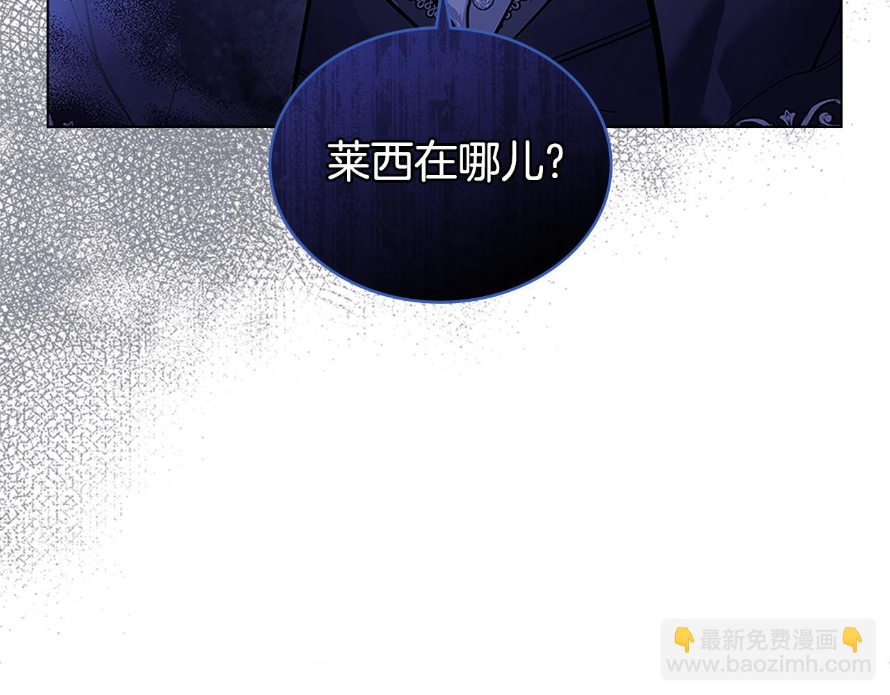 第18话 约定13