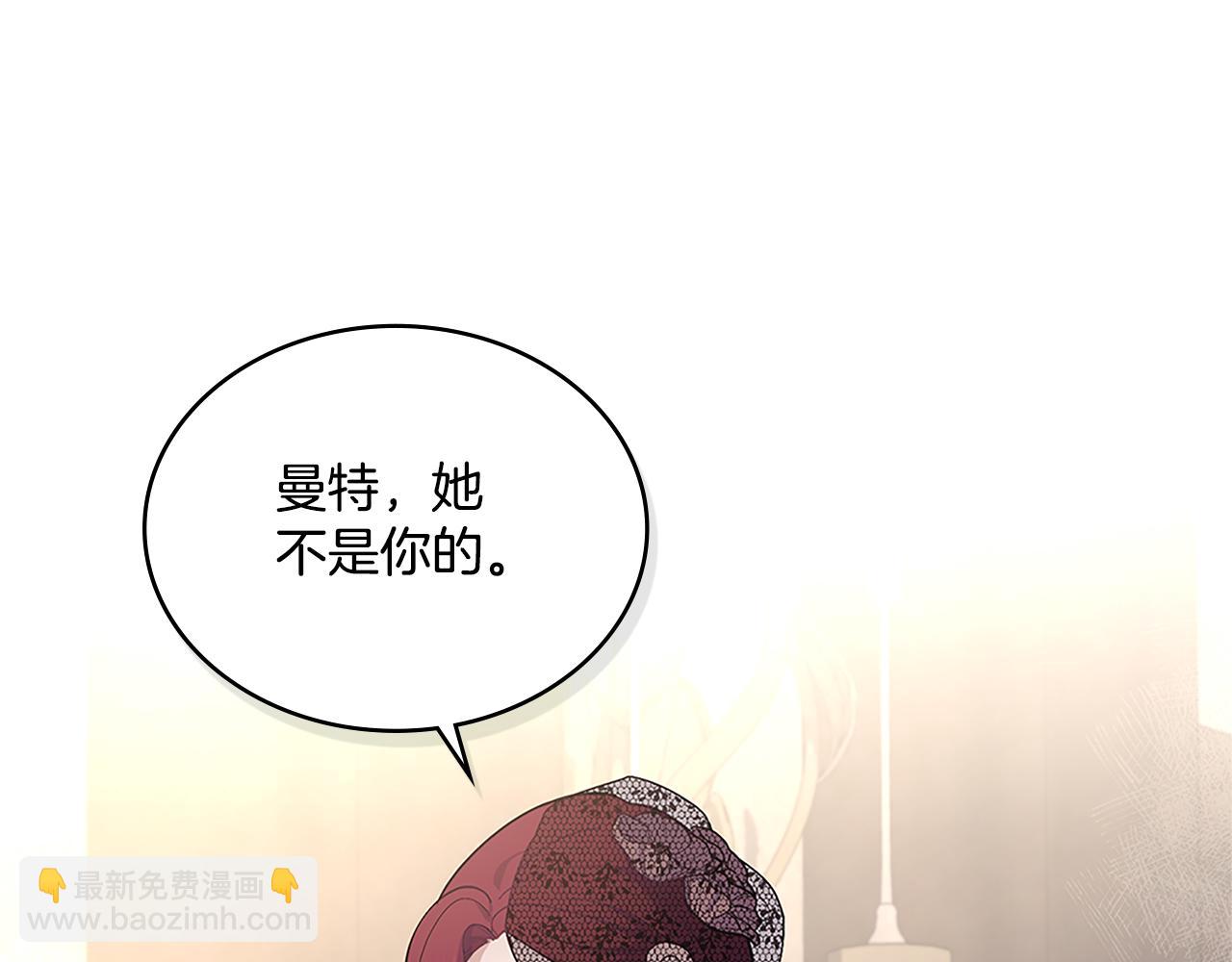 第18话 约定(1/3)-第19话