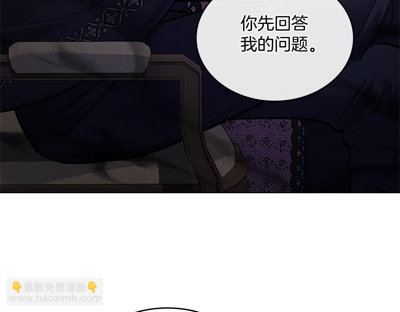 第18话 约定(1/3)-第19话