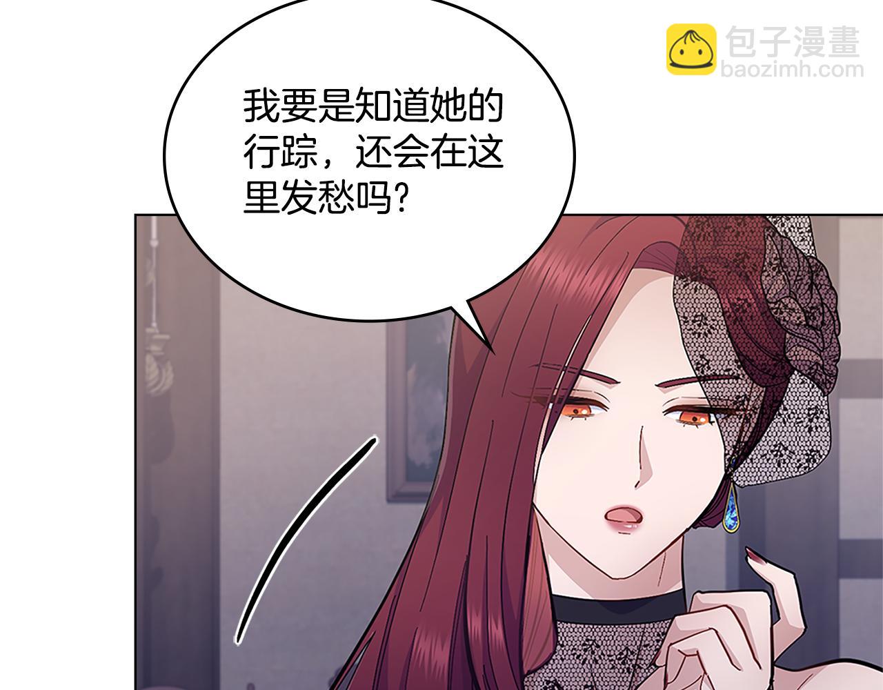 第18话 约定(1/3)-第19话