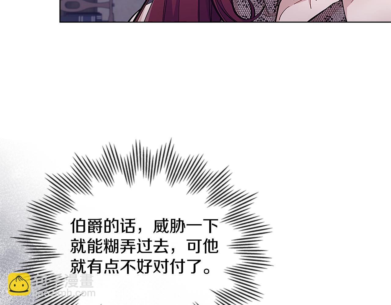 第18话 约定(1/3)-第19话