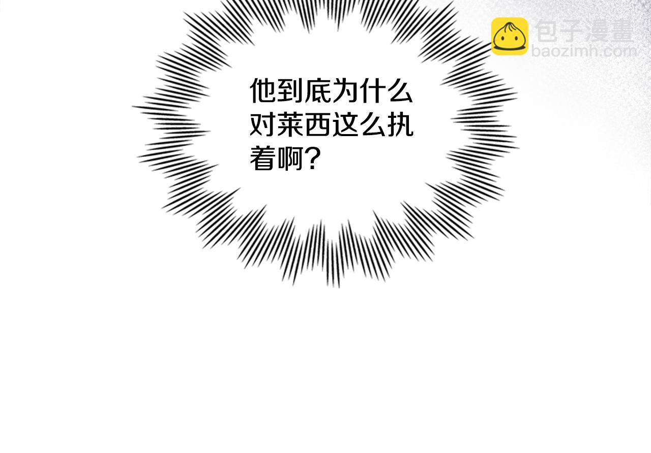 第18话 约定(1/3)-第19话