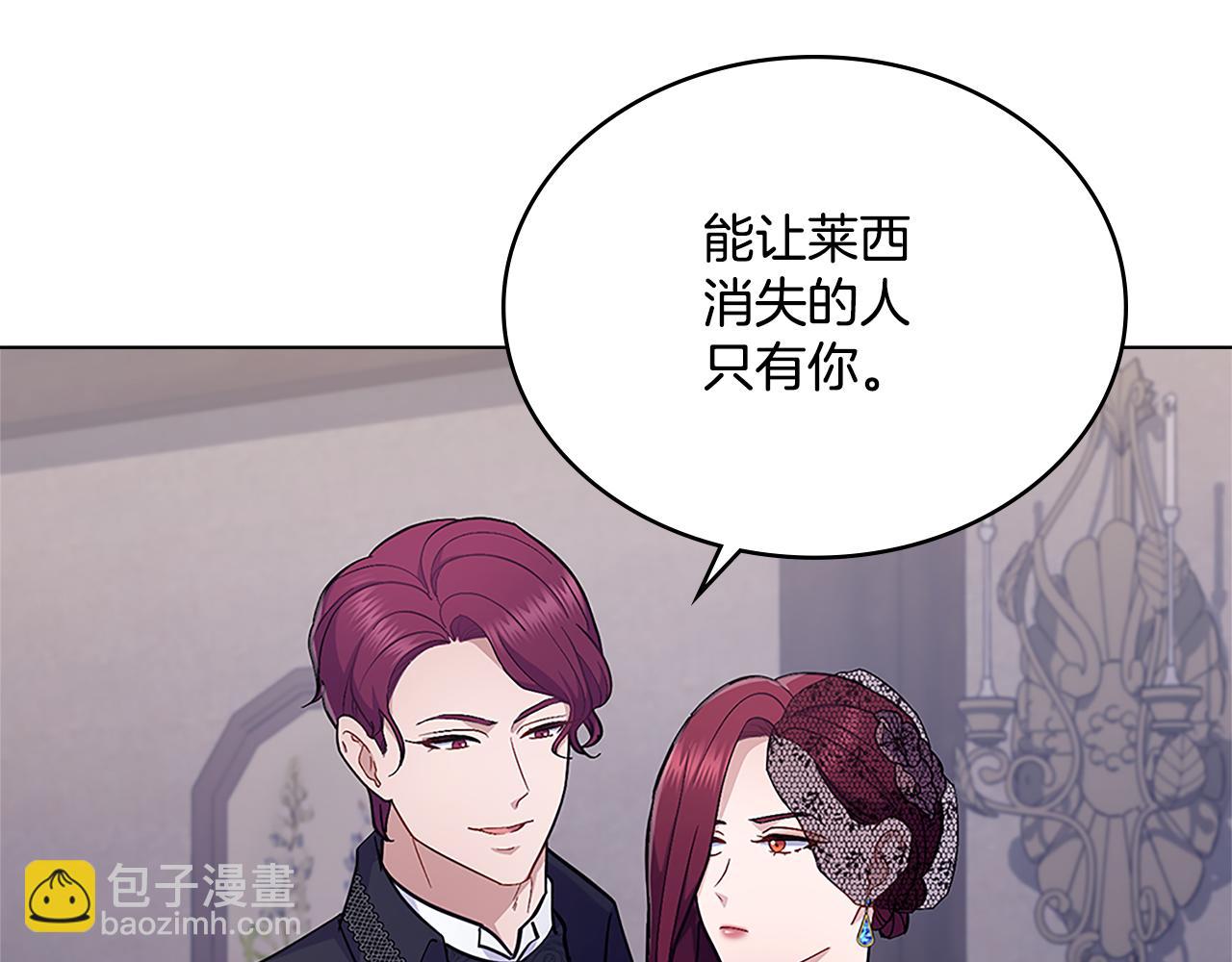 第18话 约定(1/3)-第19话