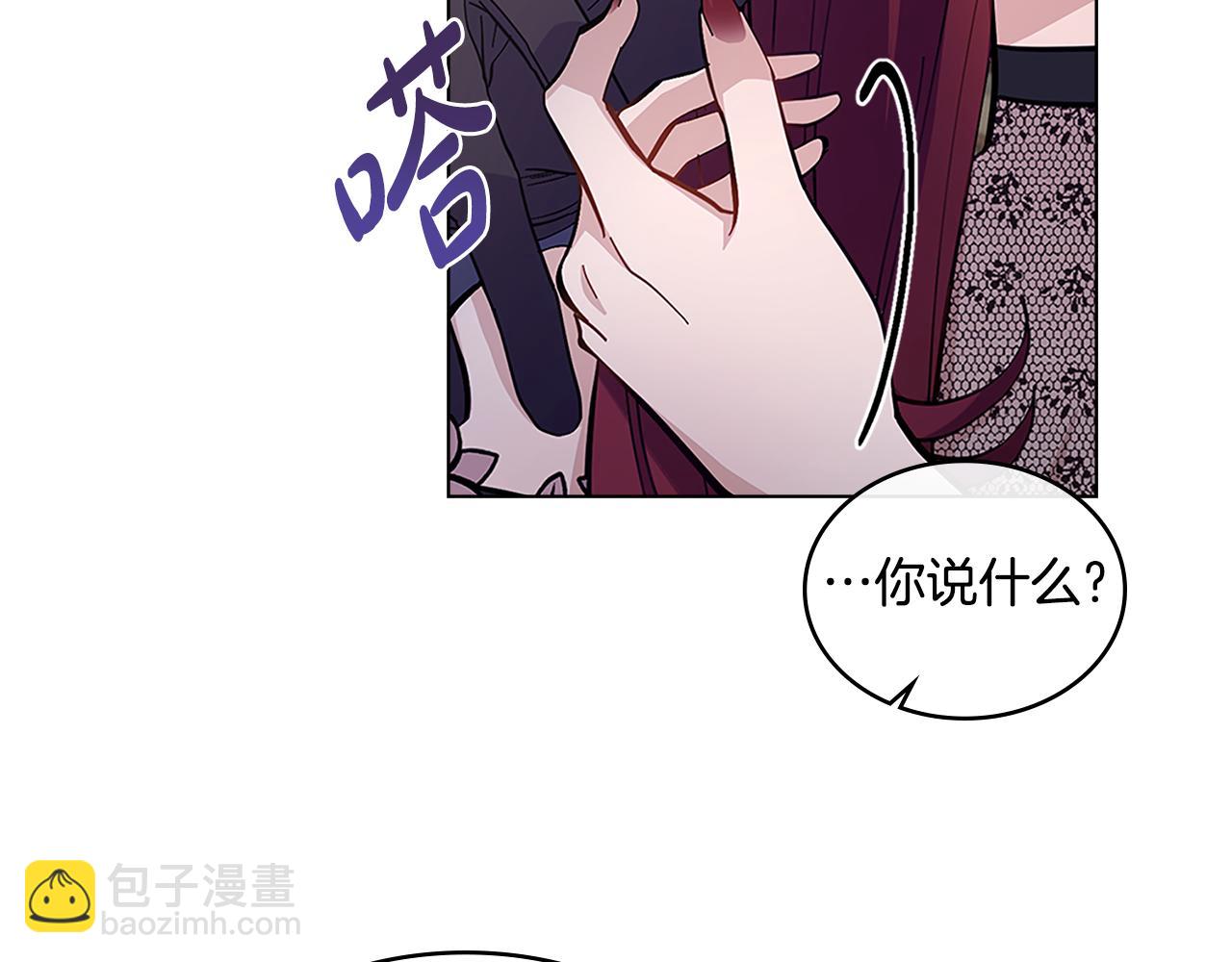 第18话 约定(1/3)-第19话