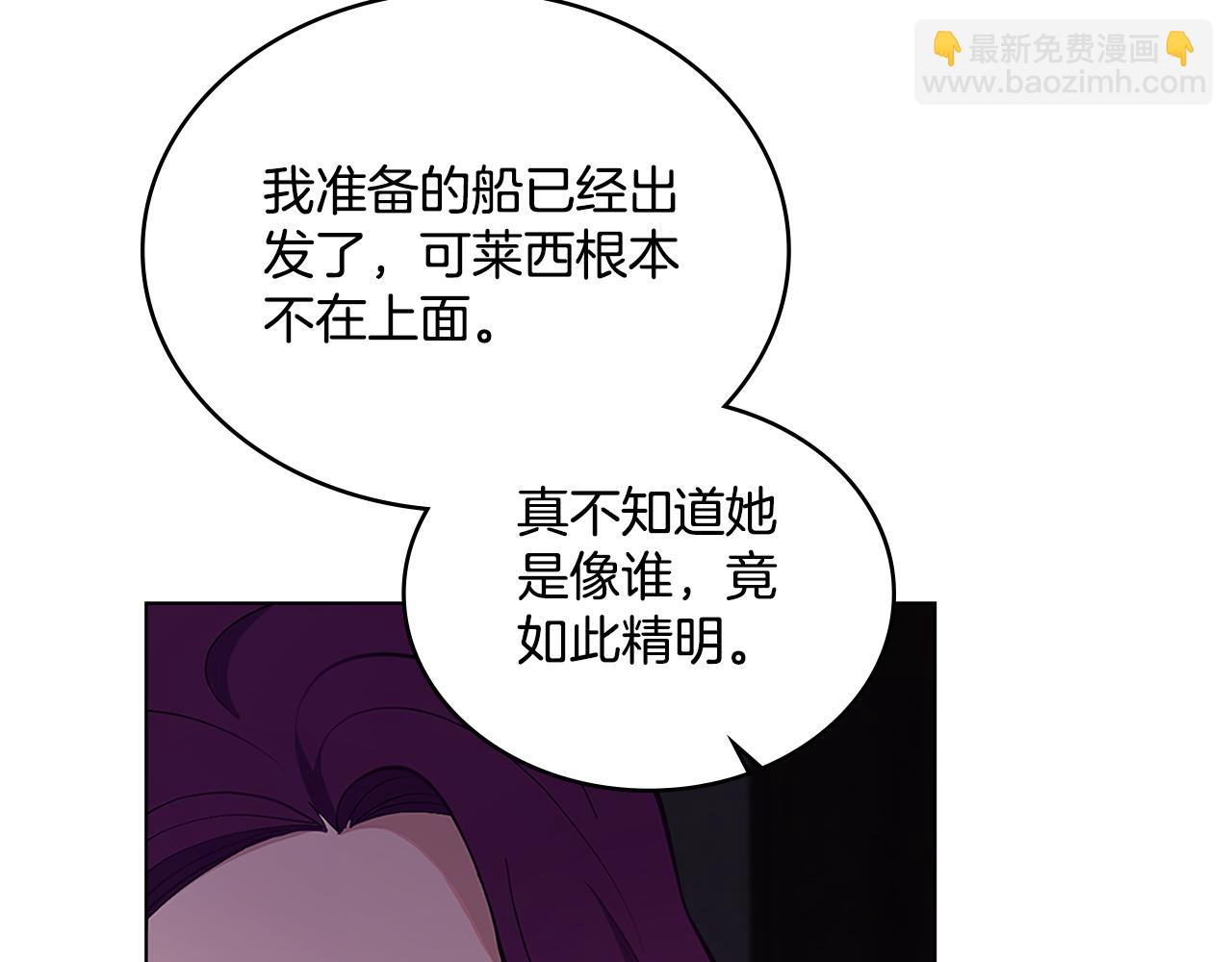 第18话 约定(1/3)-第19话