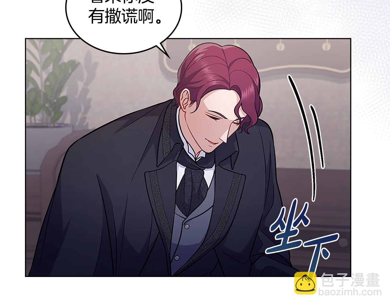 第18话 约定(1/3)-第19话