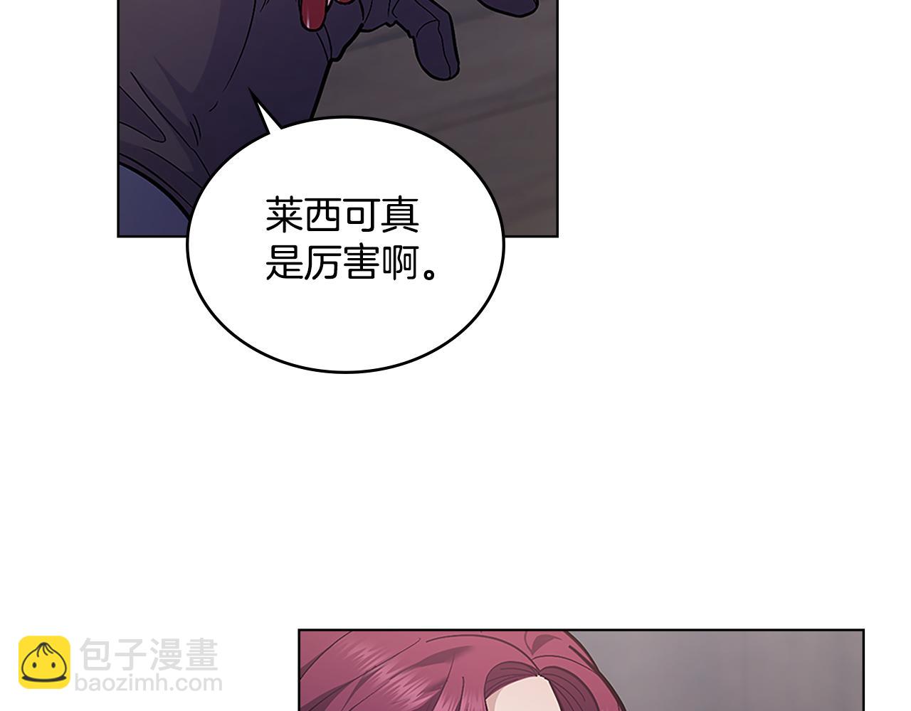 第18话 约定(1/3)-第19话