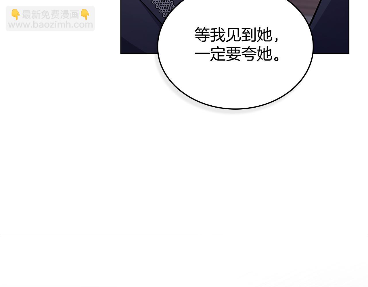 第18话 约定(1/3)-第19话