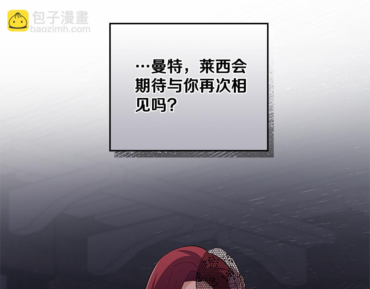 第18话 约定(1/3)-第19话