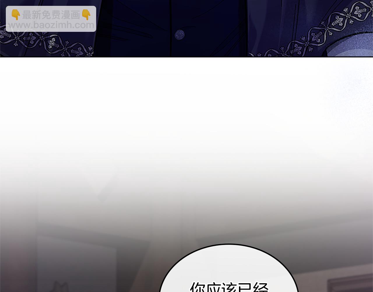 第18话 约定(1/3)-第19话