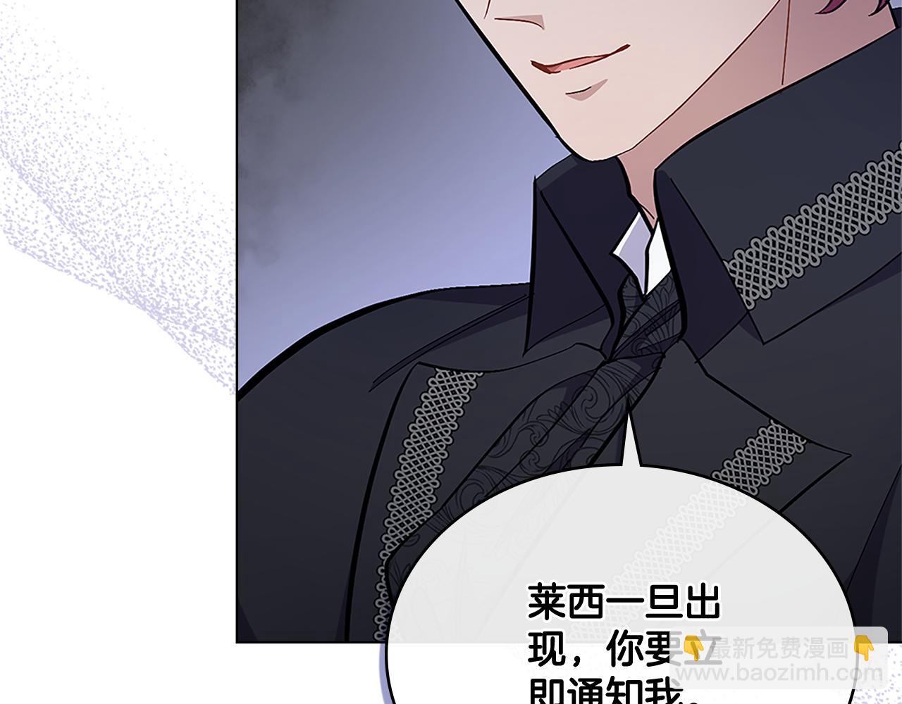 第18话 约定(1/3)-第19话