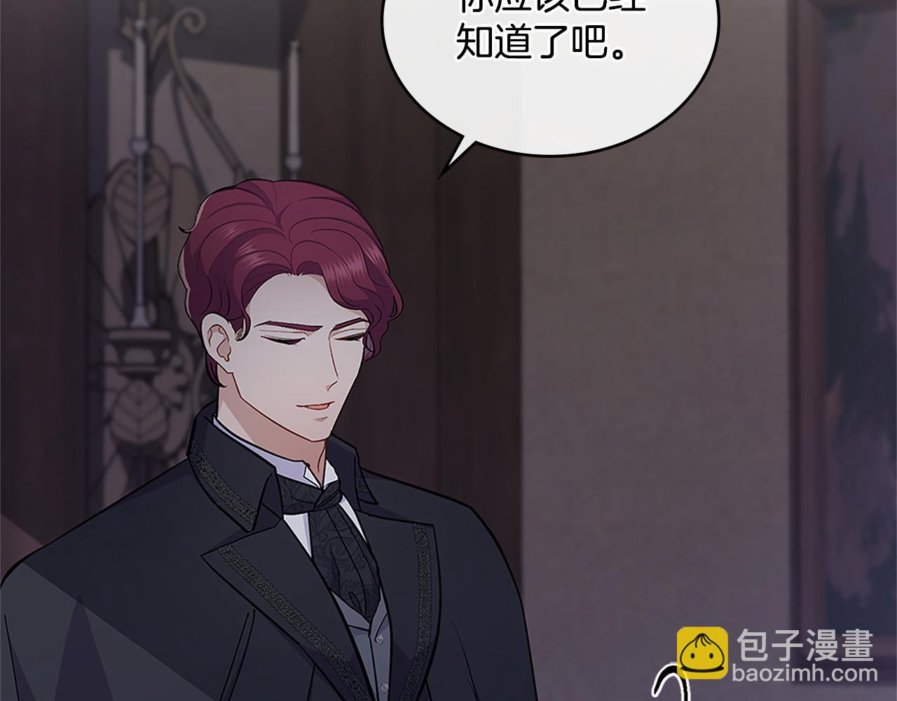 第18话 约定(1/3)-第19话