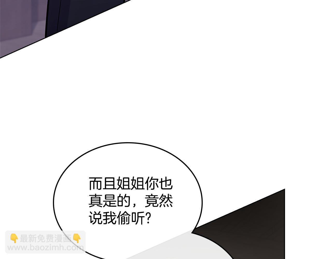 第18话 约定(1/3)-第19话