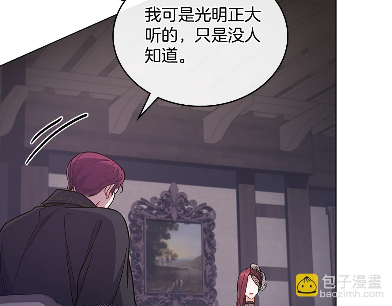 第18话 约定(1/3)-第19话