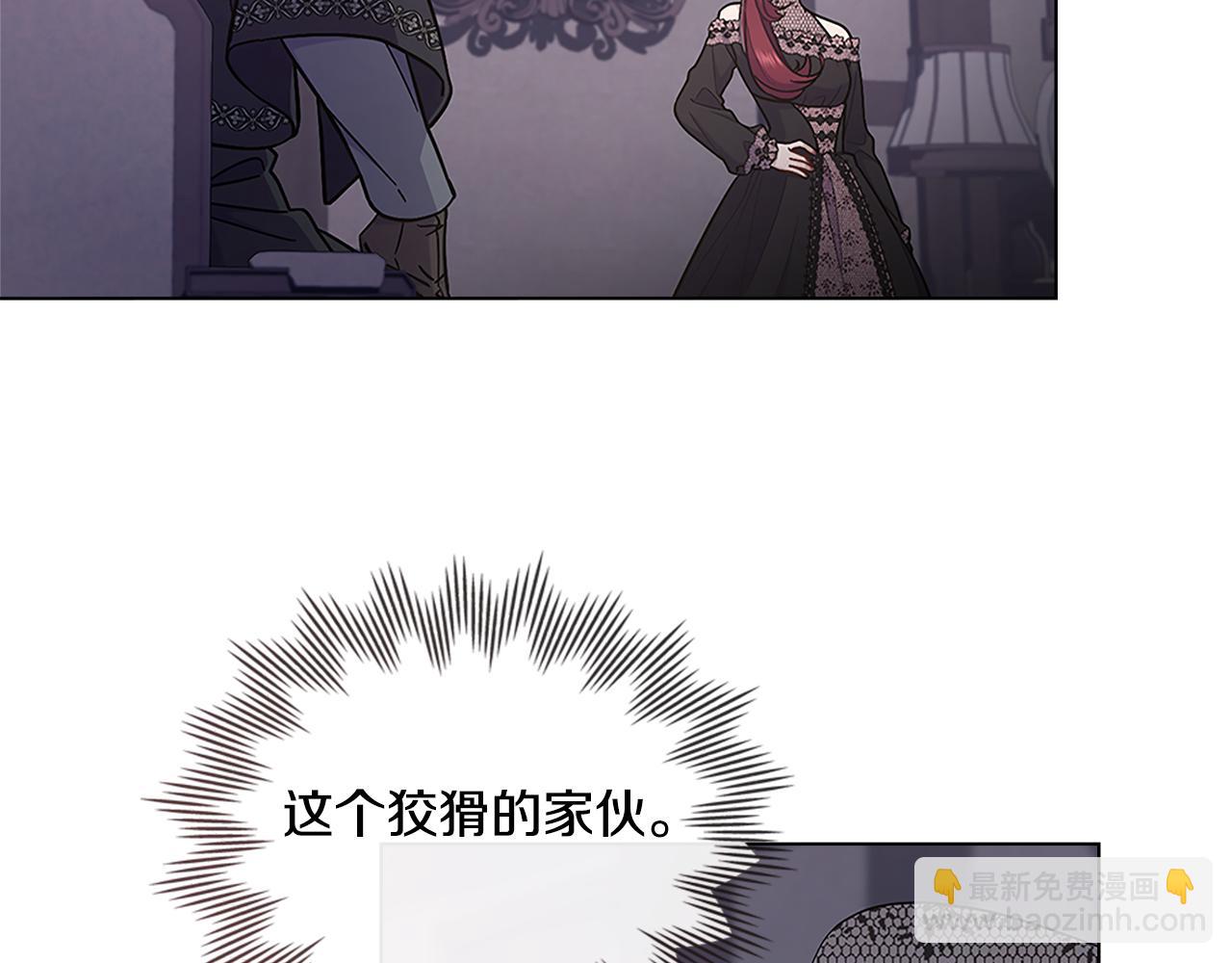 第18话 约定(1/3)-第19话