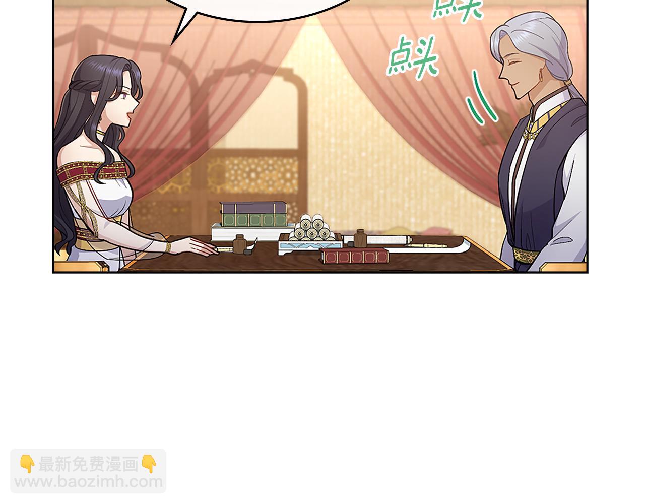 第20话 感知魔力(1/4)-第21话