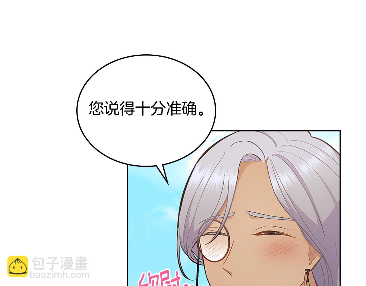 第20话 感知魔力(1/4)-第21话