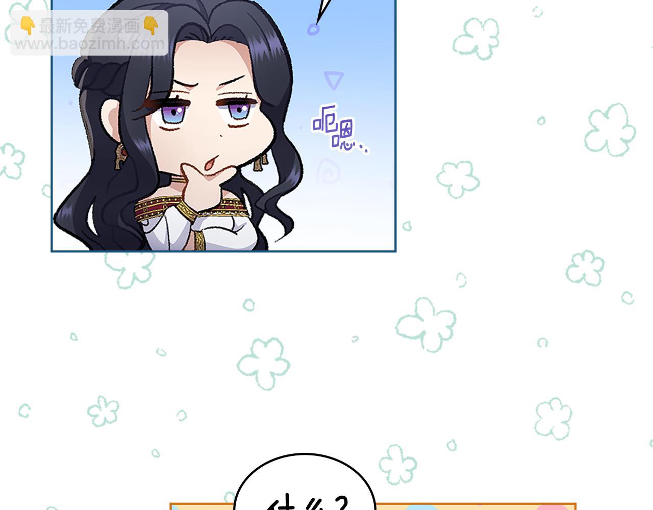 第20话 感知魔力(1/4)-第21话