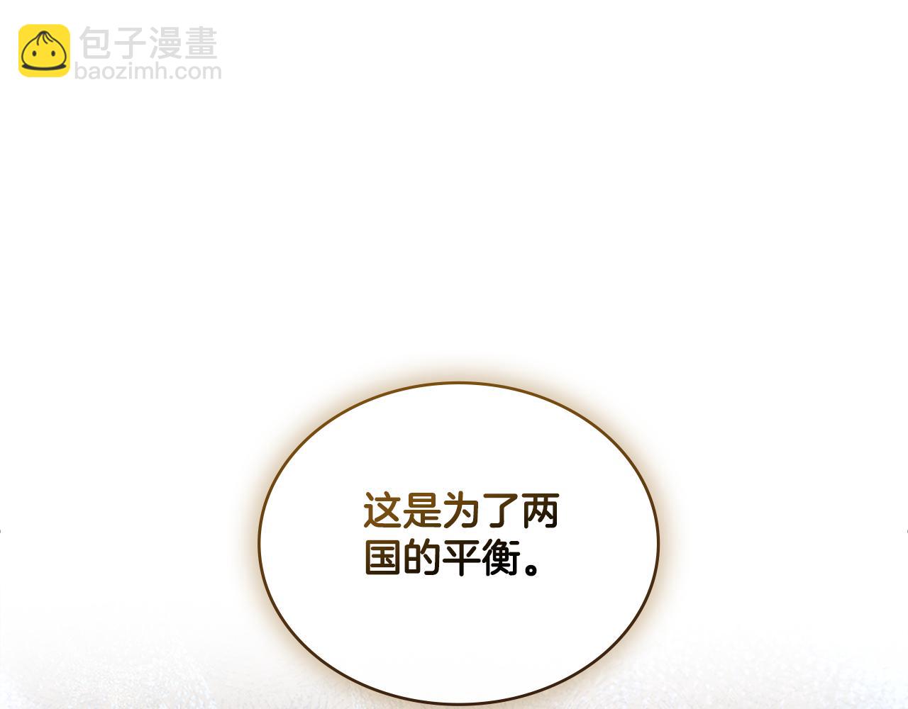 第20话 感知魔力(1/4)-第21话