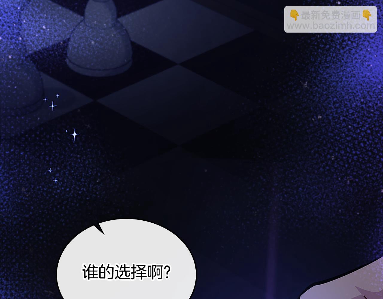 第20话 感知魔力(1/4)-第21话