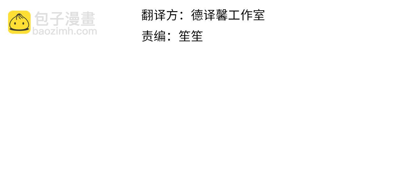 第20话 感知魔力(1/4)-第21话