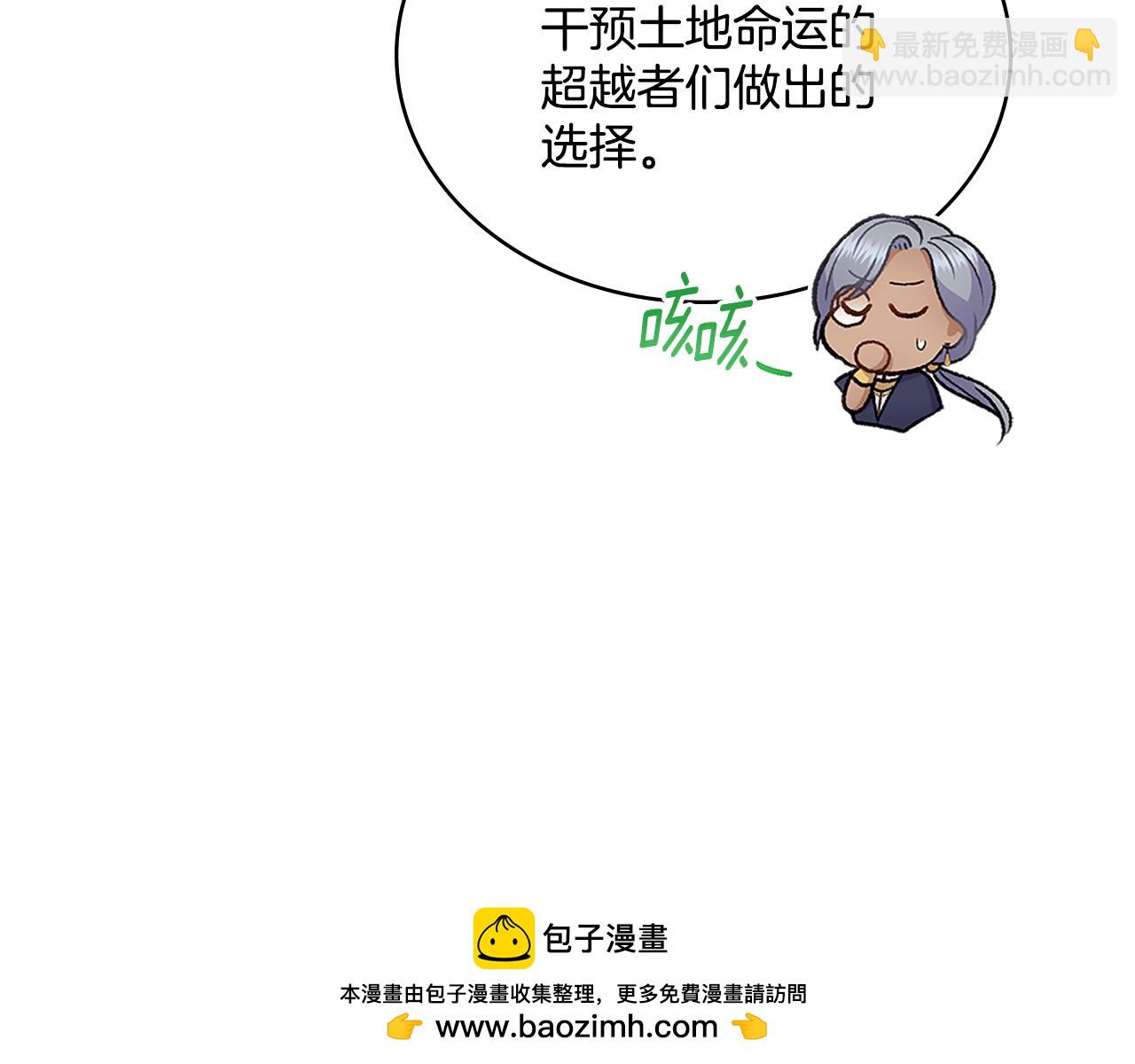 第20话 感知魔力(1/4)-第21话