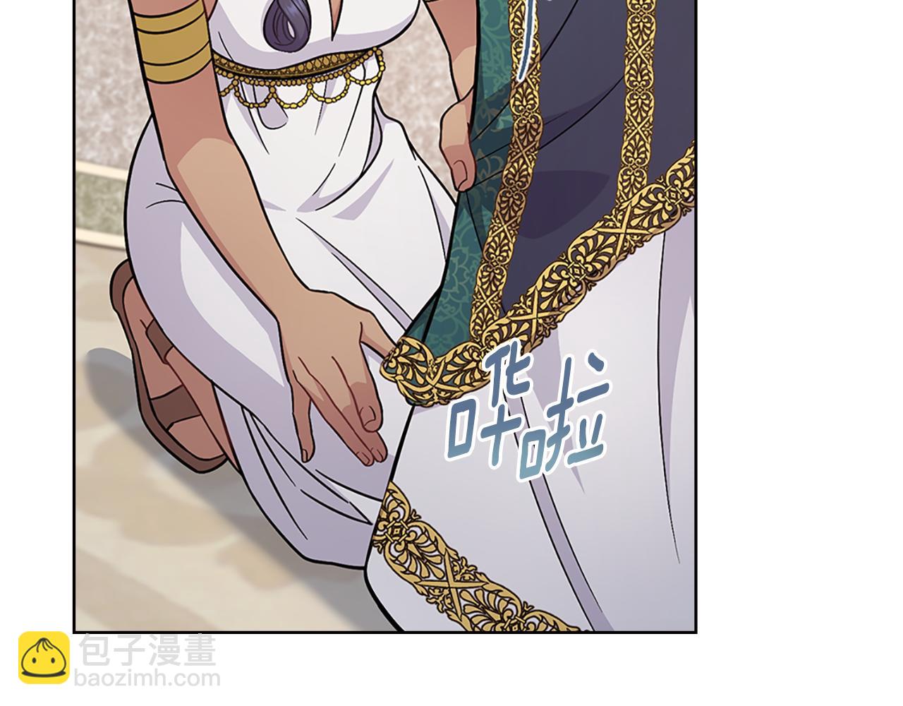 第22话 变异种(1/4)-第23话