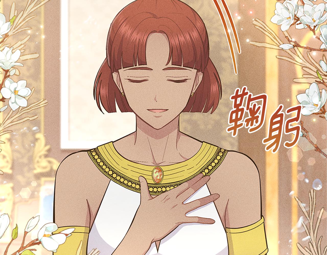 第22话 变异种(1/4)-第23话