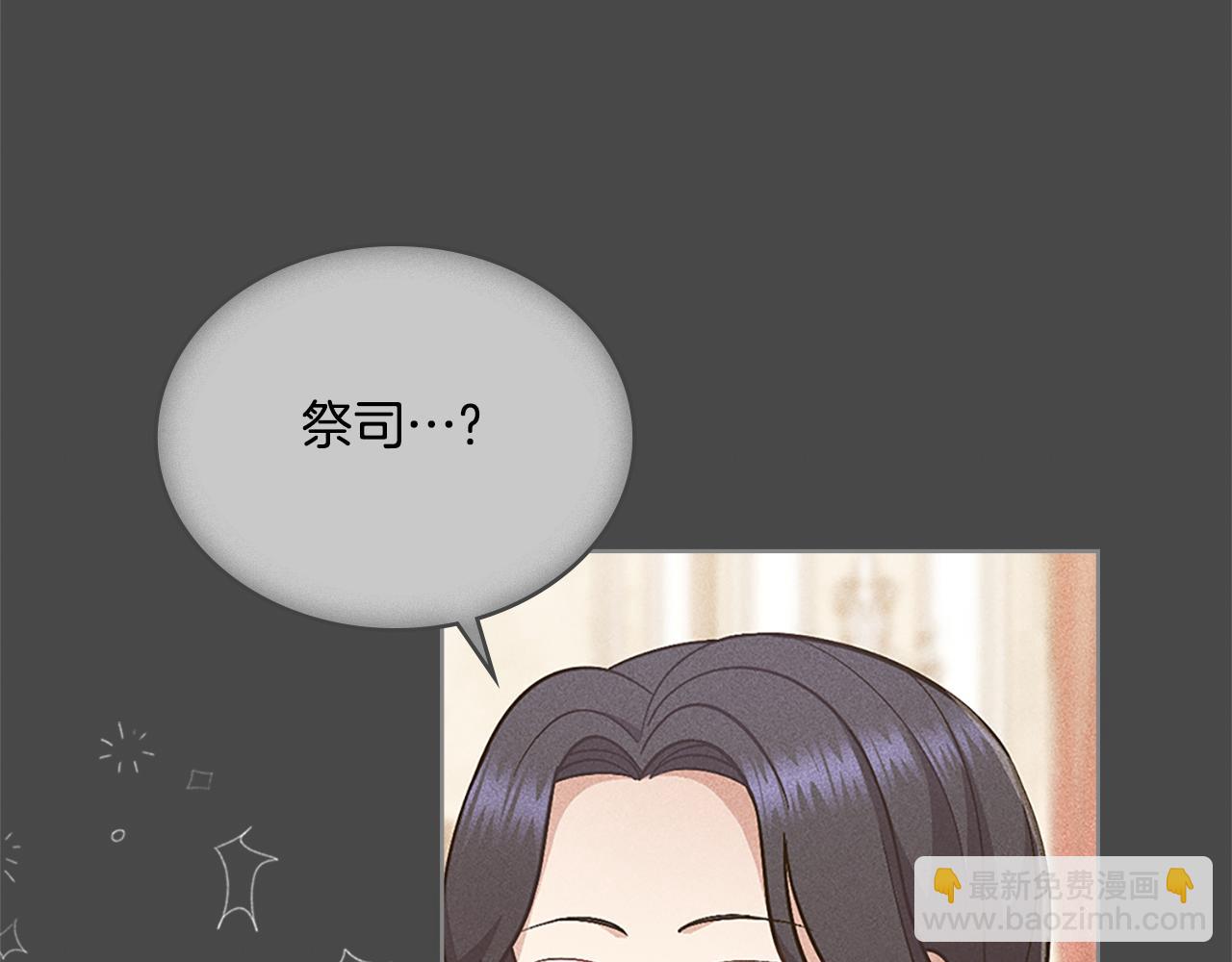 第22话 变异种(1/4)-第23话