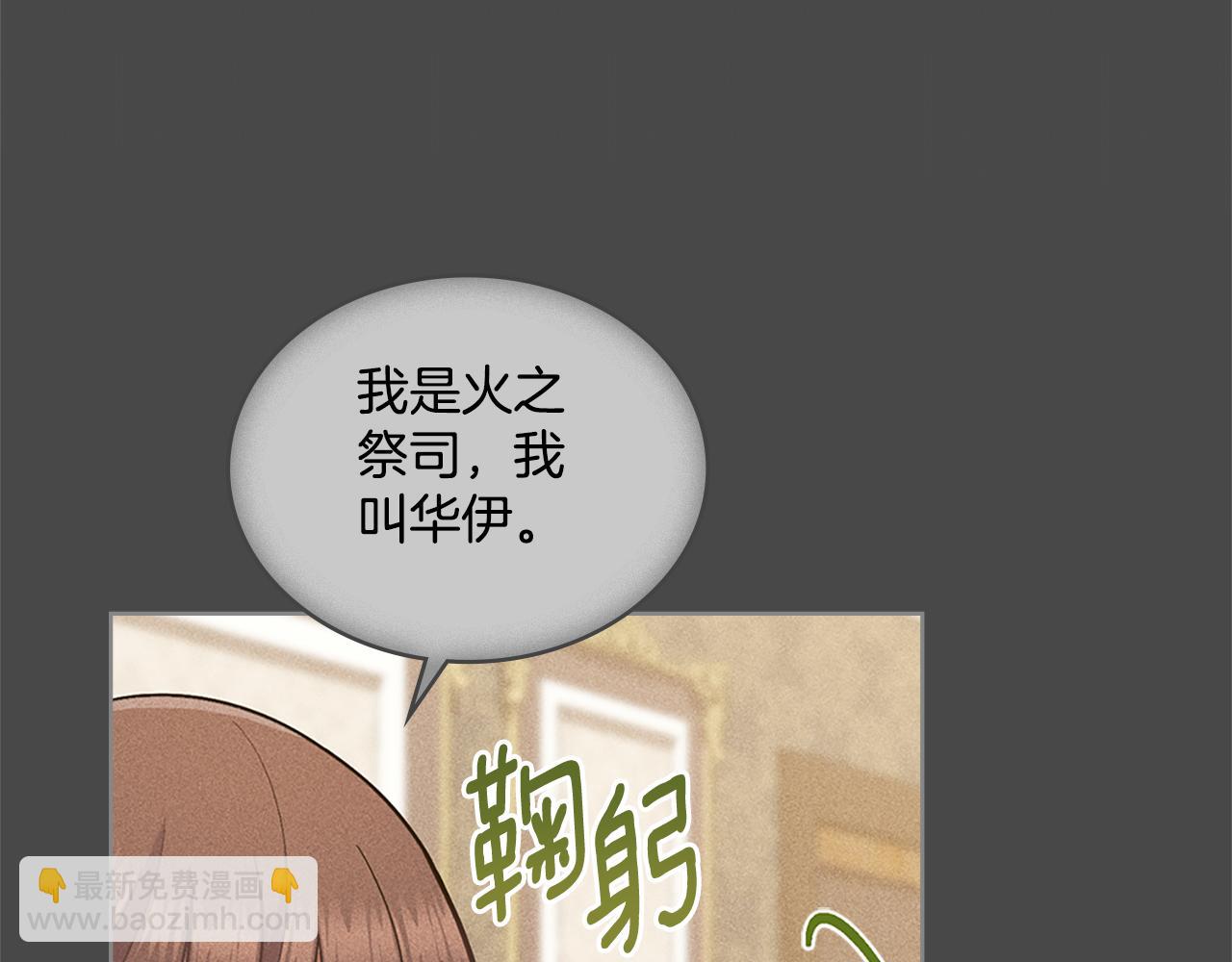 第22话 变异种(1/4)-第23话