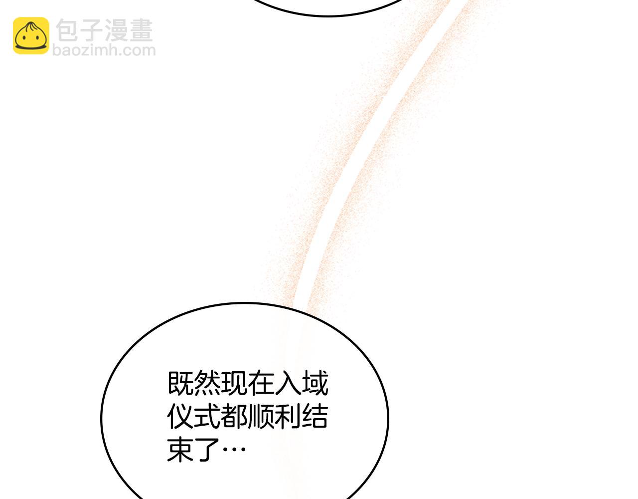 第22话 变异种(1/4)-第23话